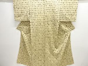 大正ロマン　抽象模様織り出しお召単衣着物